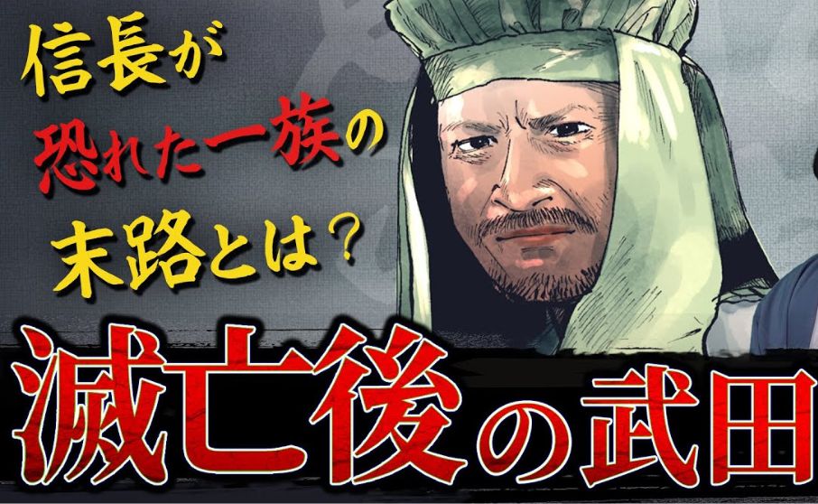 阿波武田家 – 武田氏 家系図 – TPWCKV