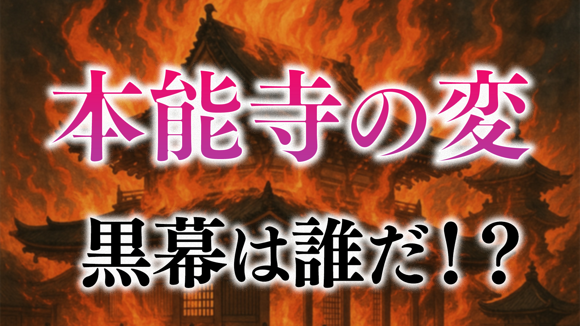 【3万5千 VS 22万】小田原征伐|北条家が圧倒的不利な状況でも豊臣秀吉と戦った理由 - 【戦国BANASHI】日本史・大河ドラマ・日本の ...