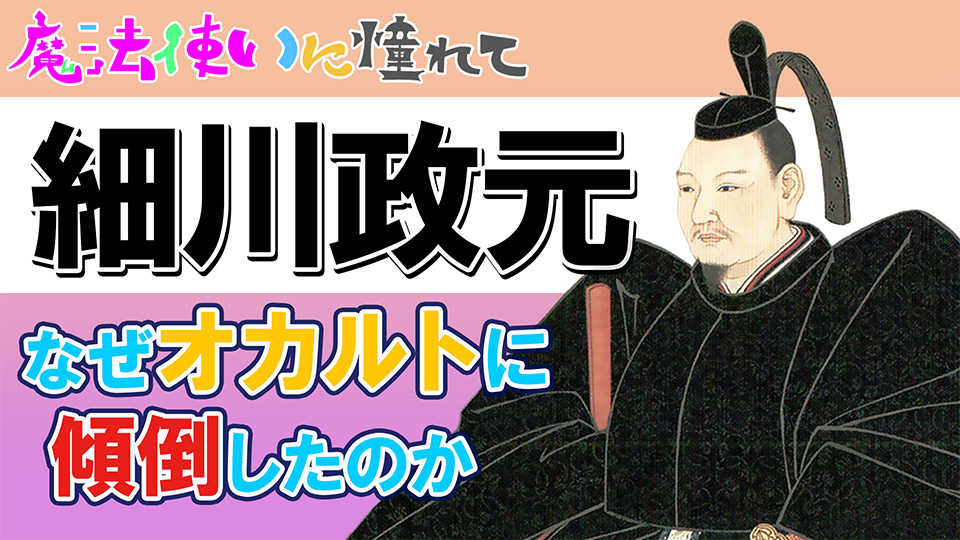 魔法使いに憧れて